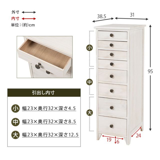 スーパSALE10倍＆4時間限定10％OFF スリムチェスト-MCH-シャビーウッド 31×38.5×95cm