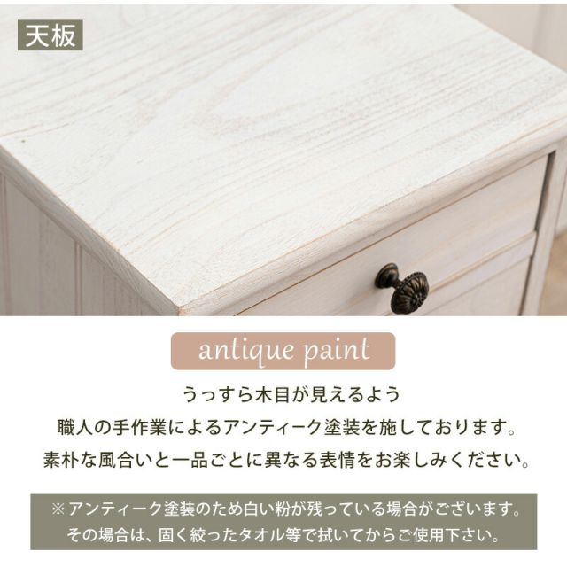 スーパSALE10倍＆4時間限定10％OFF スリムチェスト-MCH-シャビーウッド 31×38.5×95cm