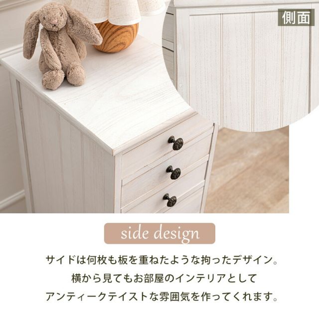 スーパSALE10倍＆4時間限定10％OFF スリムチェスト-MCH-シャビーウッド 31×38.5×95cm