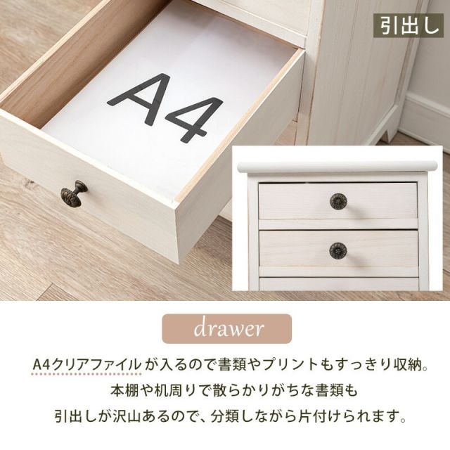 スーパSALE10倍＆4時間限定10％OFF スリムチェスト-MCH-シャビーウッド 31×38.5×95cm