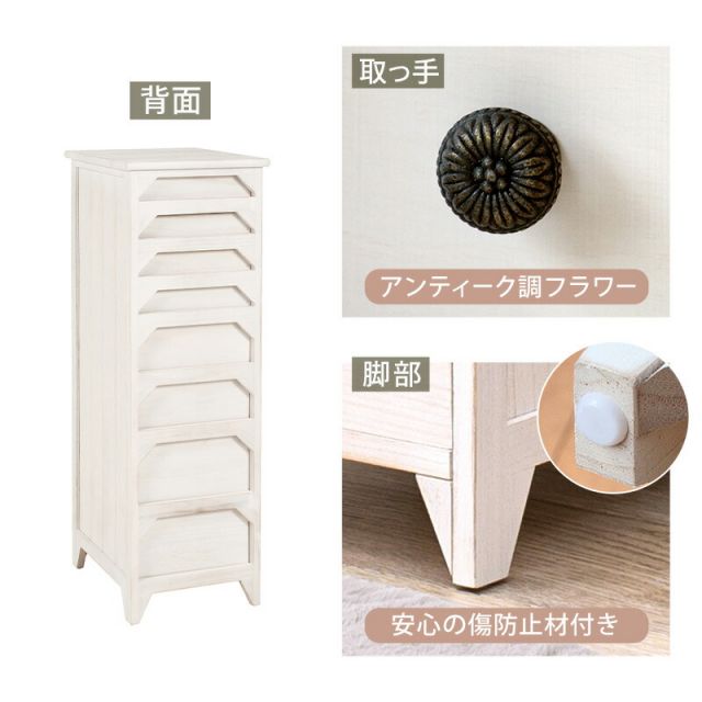 スーパSALE10倍＆4時間限定10％OFF スリムチェスト-MCH-シャビーウッド 31×38.5×95cm