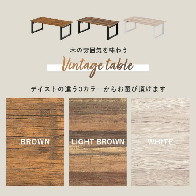 スーパSALE10倍＆4時間限定10％OFF センターテーブル-折れ脚 90×45×32.5cm