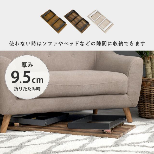 スーパSALE10倍＆4時間限定10％OFF センターテーブル-折れ脚 90×45×32.5cm