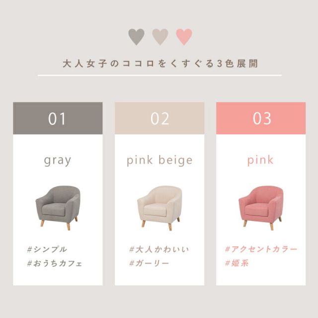 スーパSALE10倍＆4時間限定10％OFF ソファ（エメル） 1P