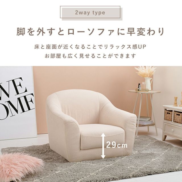 スーパSALE10倍＆4時間限定10％OFF ソファ（エメル） 1P