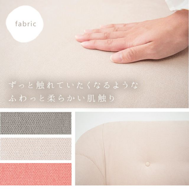 スーパSALE10倍＆4時間限定10％OFF ソファ（エメル） 2P