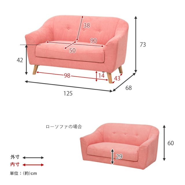 スーパSALE10倍＆4時間限定10％OFF ソファ（エメル） 2P