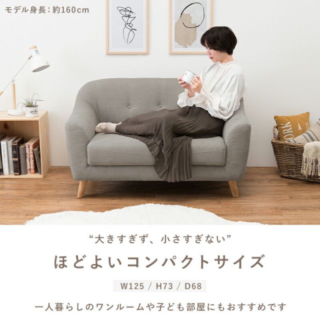 スーパSALE10倍＆4時間限定10％OFF ソファ（エメル） 2P
