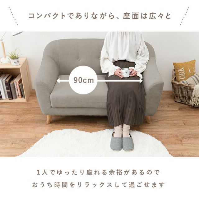 スーパSALE10倍＆4時間限定10％OFF ソファ（エメル） 2P