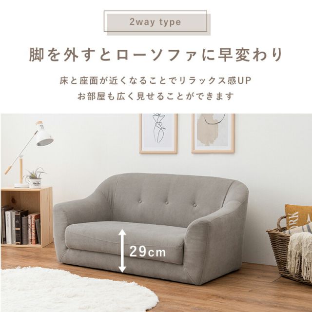 スーパSALE10倍＆4時間限定10％OFF ソファ（エメル） 2P