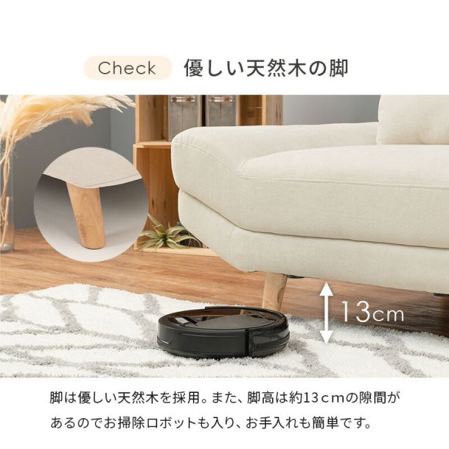 スーパSALE10倍＆4時間限定10％OFF ソファ(ブライト） 1P
