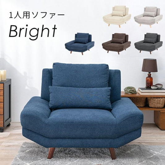 スーパSALE10倍＆4時間限定10％OFF ソファ(ブライト） 1P