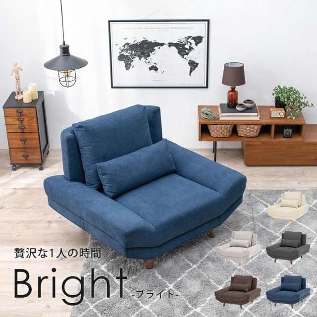 スーパSALE10倍＆4時間限定10％OFF ソファ(ブライト） 1P