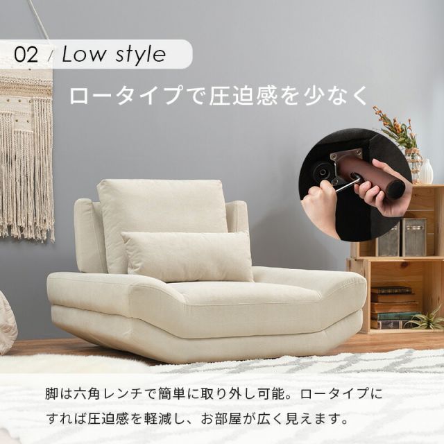 スーパSALE10倍＆4時間限定10％OFF ソファ(ブライト） 1P