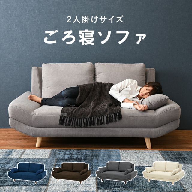 スーパSALE10倍＆4時間限定10％OFF ソファ(ブライト） 2P 組立設置付