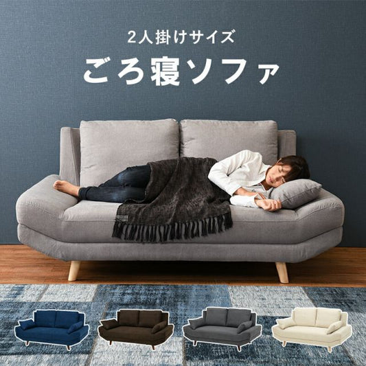 スーパSALE10倍＆4時間限定10％OFF ソファ(ブライト） 2P 組立設置付