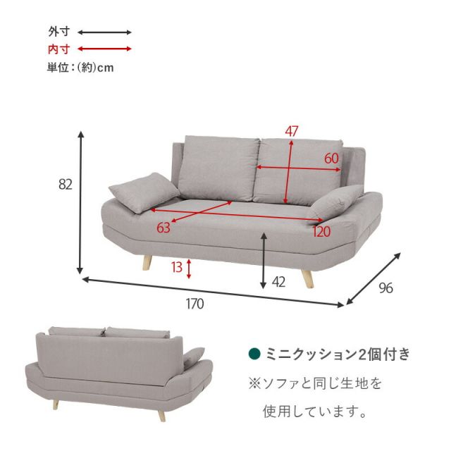 スーパSALE10倍＆4時間限定10％OFF ソファ(ブライト） 2P 組立設置付