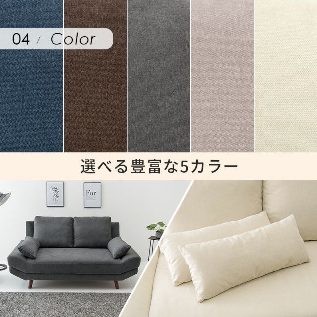 スーパSALE10倍＆4時間限定10％OFF ソファ(ブライト） 2P 組立設置付