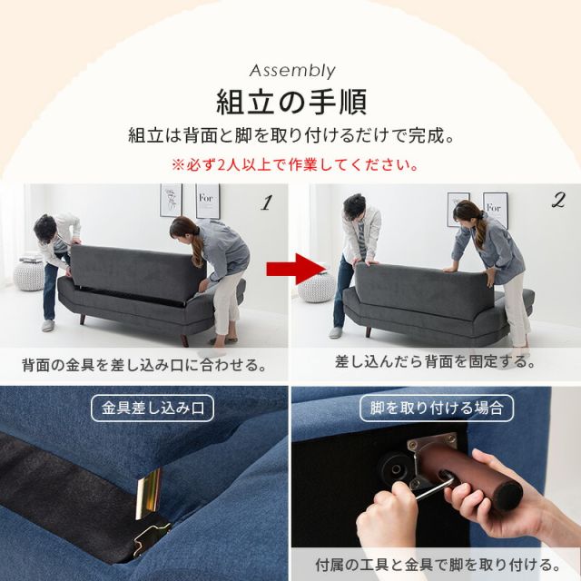 スーパSALE10倍＆4時間限定10％OFF ソファ(ブライト） 2P 組立設置付