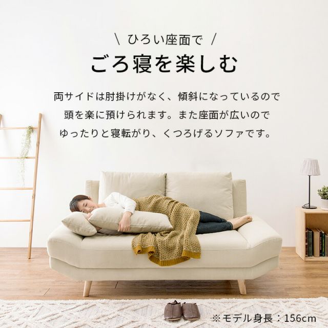 スーパSALE10倍＆4時間限定10％OFF ソファ(ブライト） 2P 組立設置付