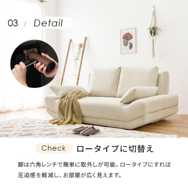 スーパSALE10倍＆4時間限定10％OFF ソファ(ブライト） 2P 組立設置付