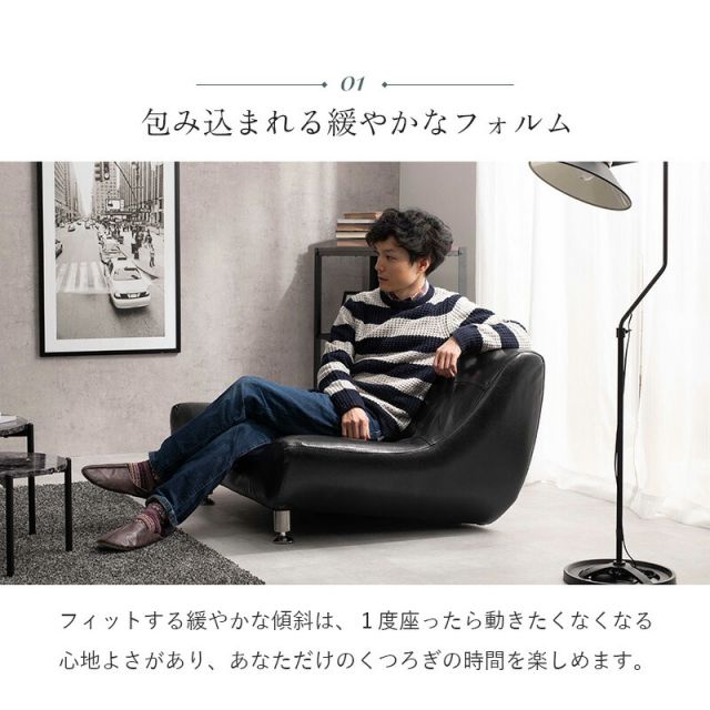 スーパSALE10倍＆4時間限定10％OFF ソファ(ライノス） 1P