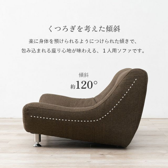 スーパSALE10倍＆4時間限定10％OFF ソファ(ライノス） 1P
