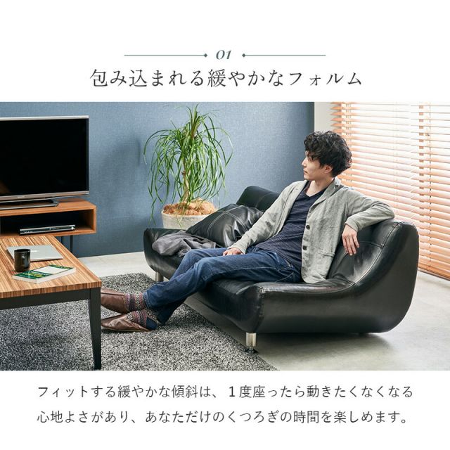 スーパSALE10倍＆4時間限定10％OFF ソファ(ライノス 2.5） 2.5P 組立設置付