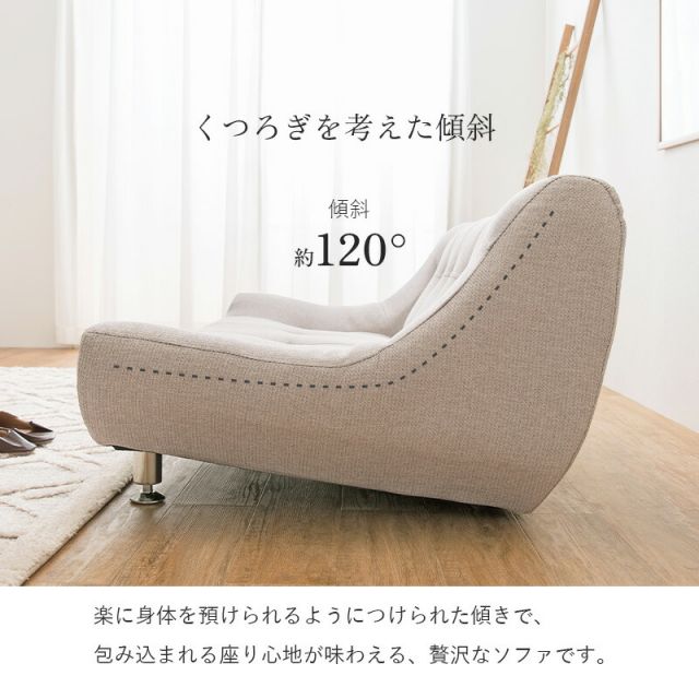 スーパSALE10倍＆4時間限定10％OFF ソファ(ライノス 2.5） 2.5P 組立設置付