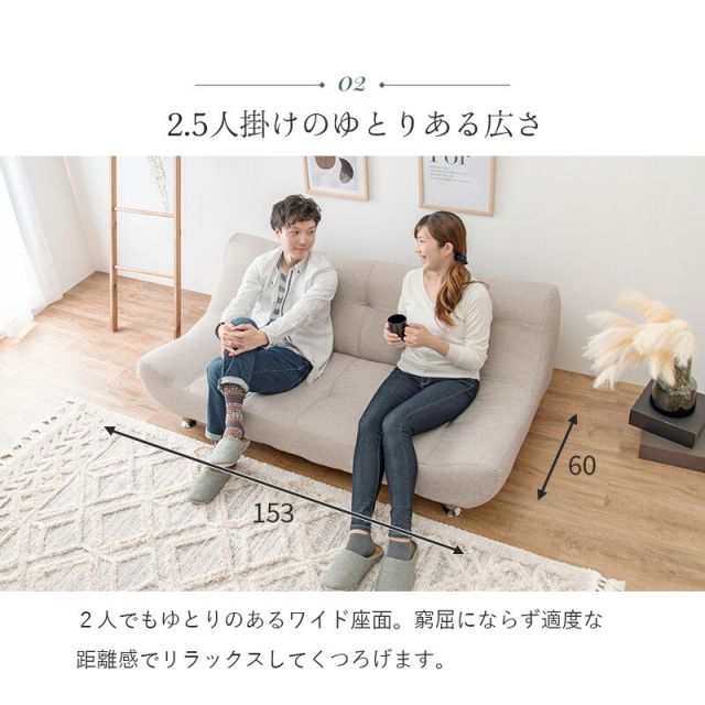 スーパSALE10倍＆4時間限定10％OFF ソファ(ライノス 2.5） 2.5P 組立設置付