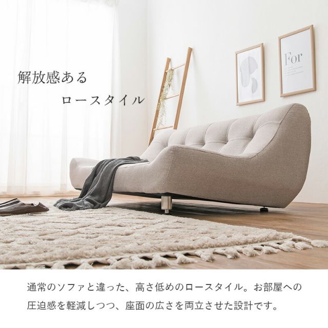 スーパSALE10倍＆4時間限定10％OFF ソファ(ライノス 2.5） 2.5P 組立設置付