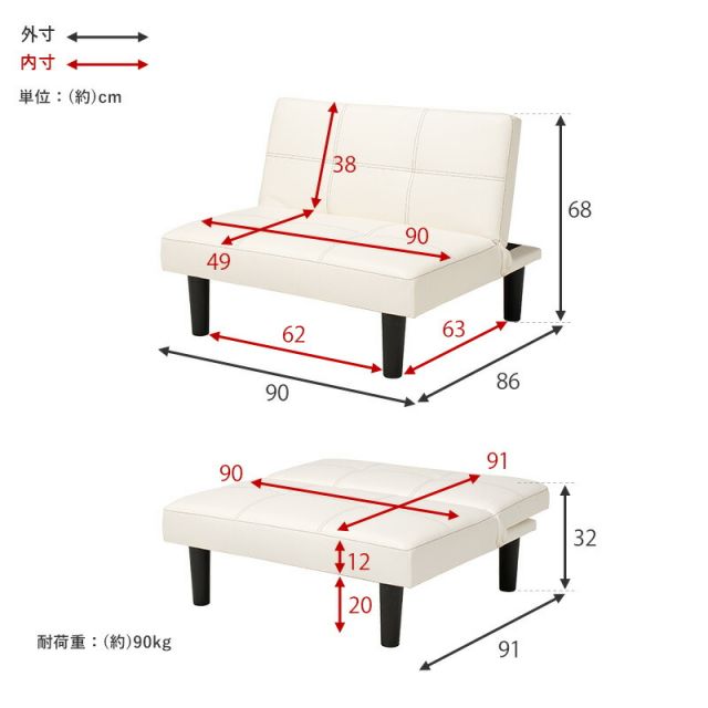 スーパSALE10倍＆4時間限定10％OFF ソファ-LSF 90×86×68cm