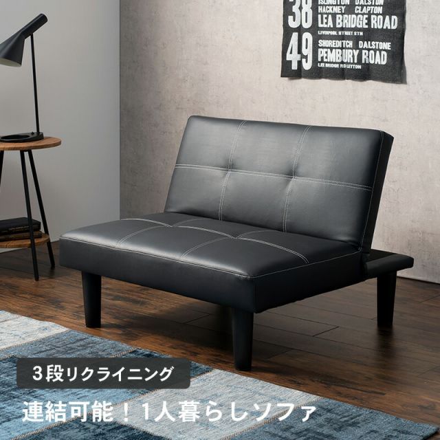 スーパSALE10倍＆4時間限定10％OFF ソファ-LSF 90×86×68cm