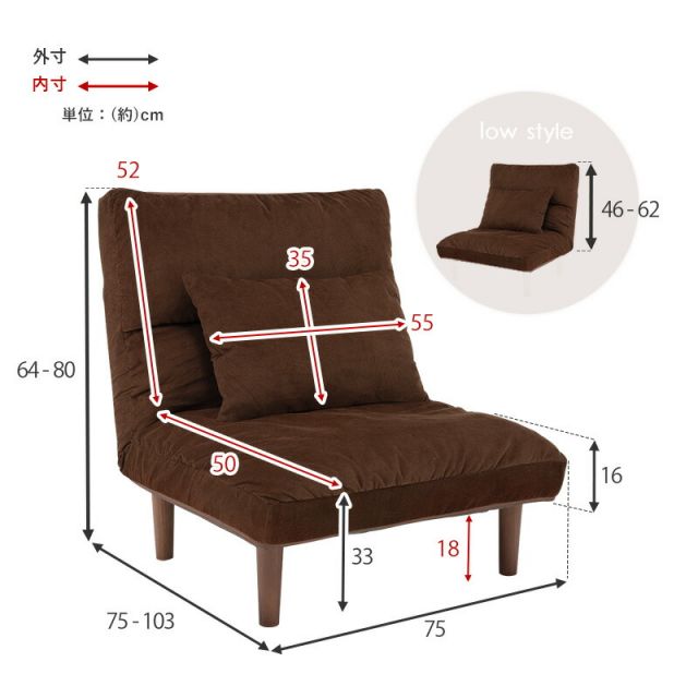 スーパSALE10倍＆4時間限定10％OFF ソファ-LZ- 75×75×80cm