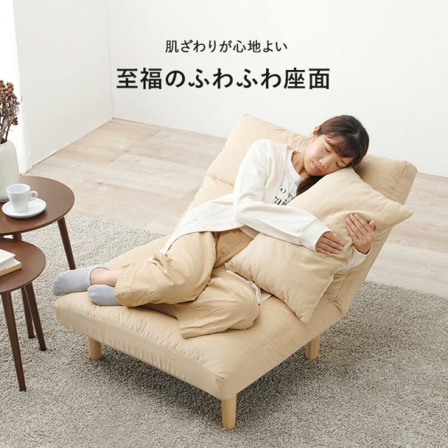 スーパSALE10倍＆4時間限定10％OFF ソファ-LZ- 75×75×80cm