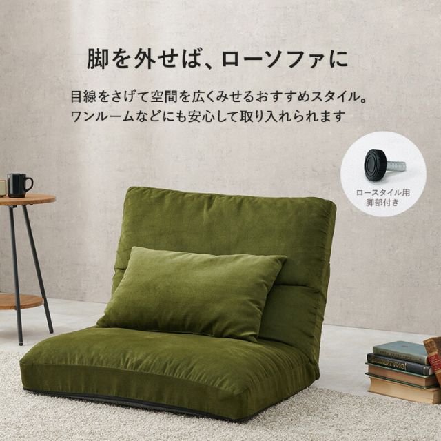スーパSALE10倍＆4時間限定10％OFF ソファ-LZ- 75×75×80cm
