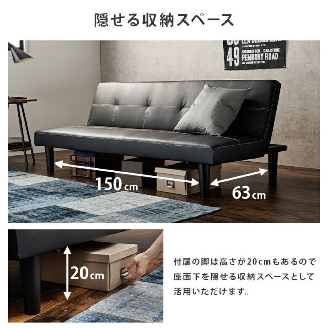 マラソン10倍中 ソファーベッド-ロマン 178×86×68cm 組立設置付