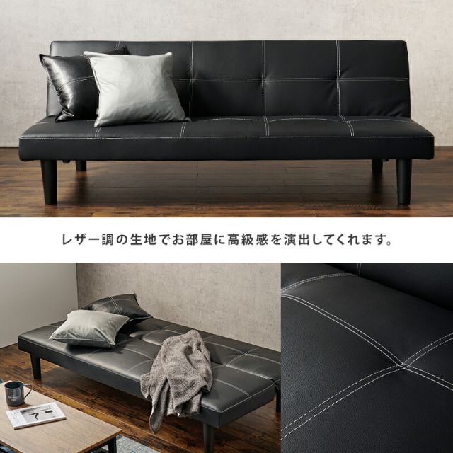 マラソン10倍中 ソファーベッド-ロマン 178×86×68cm 組立設置付
