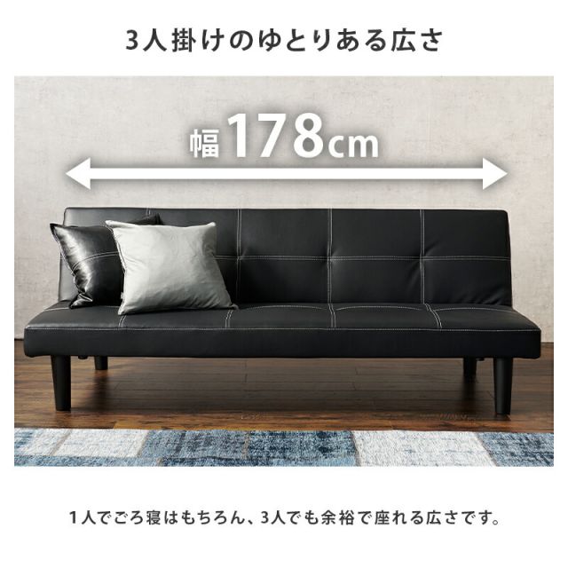 マラソン10倍中 ソファーベッド-ロマン 178×86×68cm 組立設置付