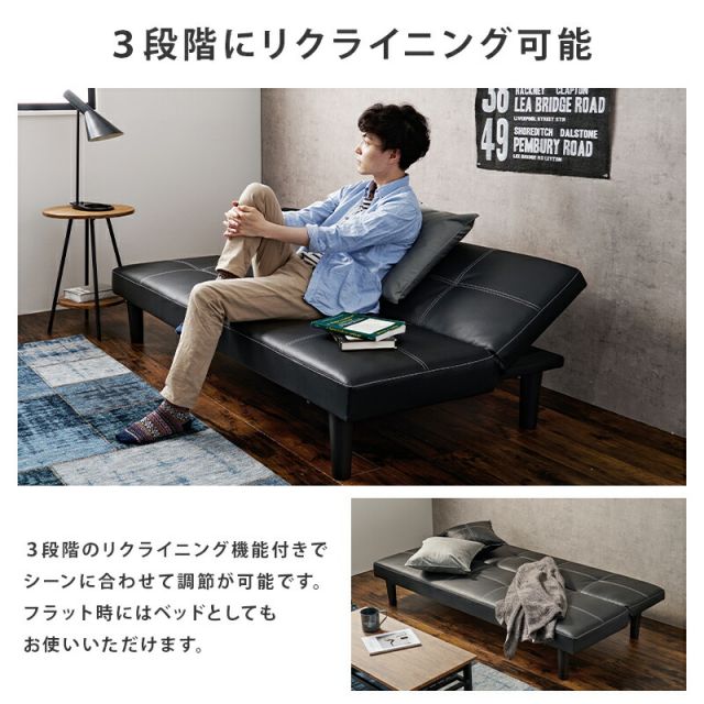 マラソン10倍中 ソファーベッド-ロマン 178×86×68cm 組立設置付