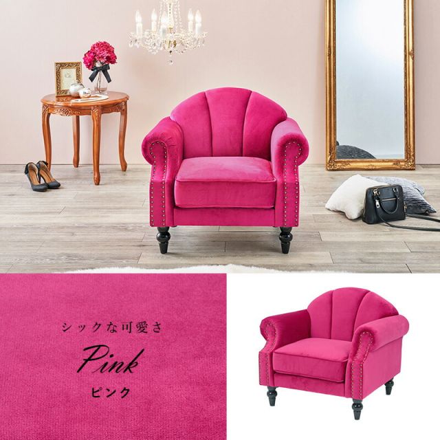 スーパSALE10倍＆4時間限定10％OFF ソファ-ルコ 1P 83×73×73cm