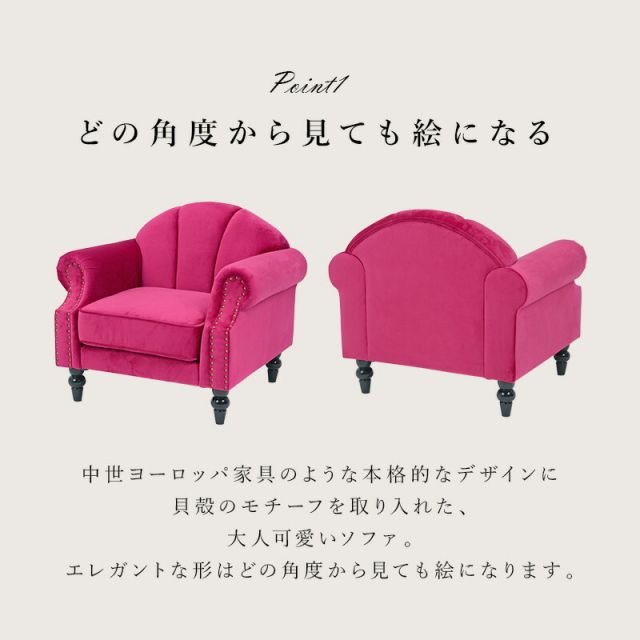 スーパSALE10倍＆4時間限定10％OFF ソファ-ルコ 1P 83×73×73cm