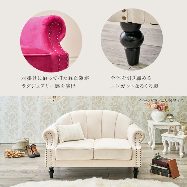 スーパSALE10倍＆4時間限定10％OFF ソファ-ルコ 1P 83×73×73cm