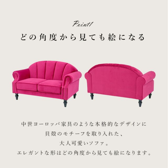 スーパSALE10倍＆4時間限定10％OFF ソファ-ルコ 2P 123×73×73cm