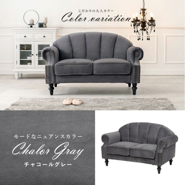 スーパSALE10倍＆4時間限定10％OFF ソファ-ルコ 2P 123×73×73cm