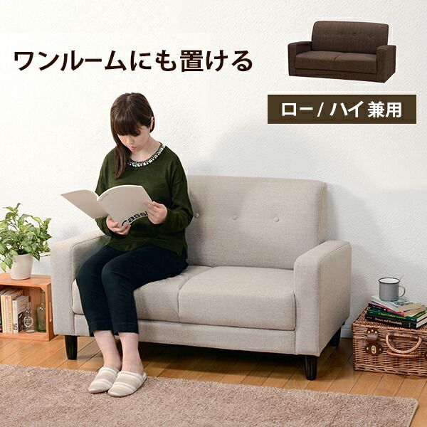 スーパSALE10倍＆4時間限定10％OFF ソファ-ケイデ 120×64×71cm