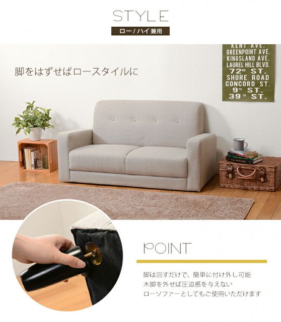 スーパSALE10倍＆4時間限定10％OFF ソファ-ケイデ 120×64×71cm