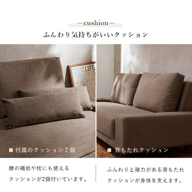 スーパSALE10倍＆4時間限定10％OFF ソファ-ニール 194×93×77cm 組立設置付
