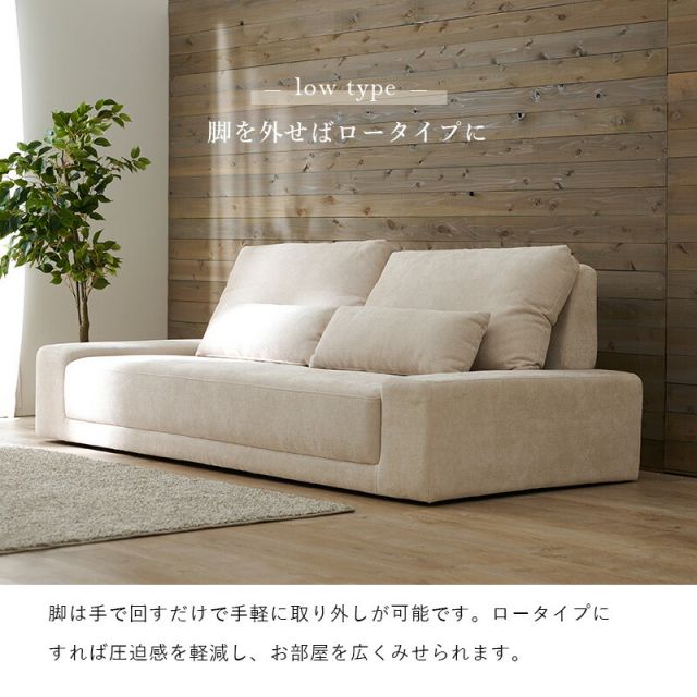 スーパSALE10倍＆4時間限定10％OFF ソファ-ニール 194×93×77cm 組立設置付