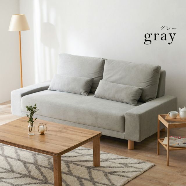 スーパSALE10倍＆4時間限定10％OFF ソファ-ニール 194×93×77cm 組立設置付